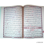 Le Saint Coran القرآن الكريم Hafs, Livres, Yoorid, YOORID