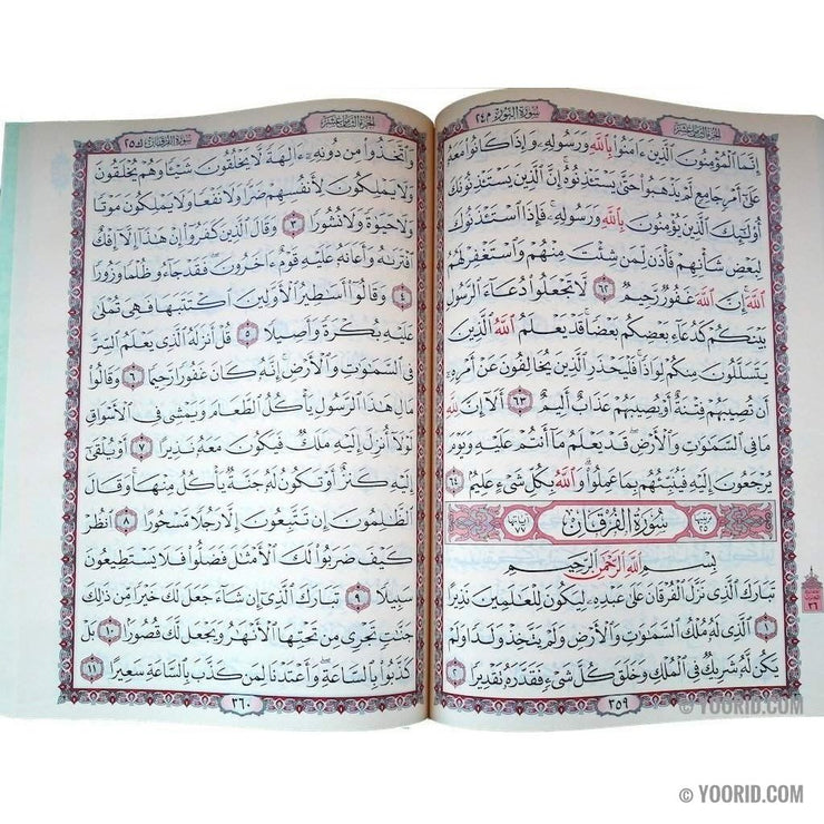 Le Saint Coran القرآن الكريم Hafs, Livres, Yoorid, YOORID