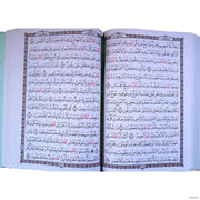 Le Saint Coran القرآن الكريم Hafs, Livres, Yoorid, YOORID