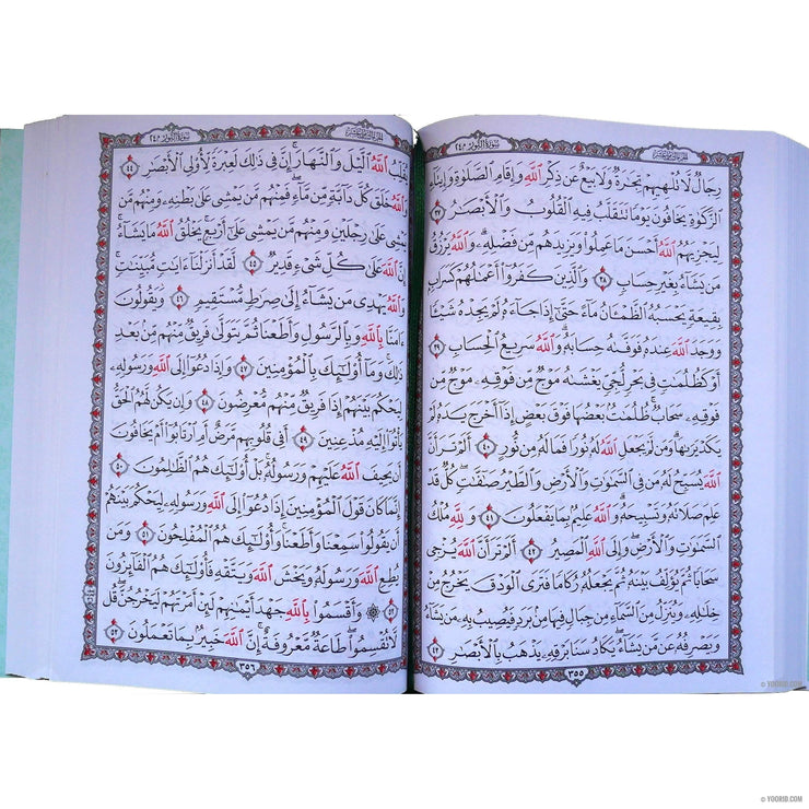 Le Saint Coran القرآن الكريم Hafs, Livres, Yoorid, YOORID