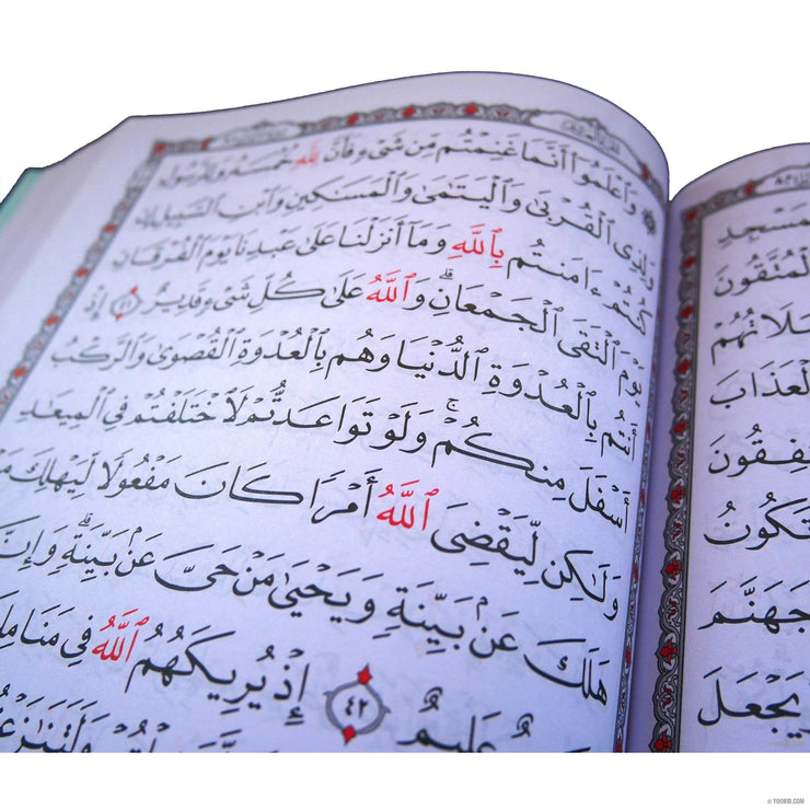Le Saint Coran القرآن الكريم Hafs, Livres, Yoorid, YOORID