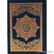 Le Saint Coran القرآن الكريم Hafs, Livres, Yoorid, YOORID