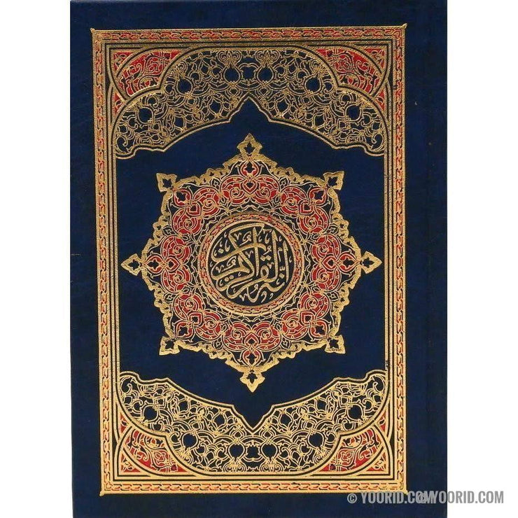 Le Saint Coran القرآن الكريم Hafs, Livres, Yoorid, YOORID
