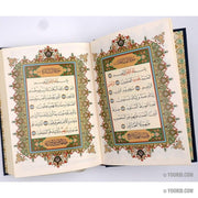 Le Saint Coran القرآن الكريم Hafs, Livres, Yoorid, YOORID