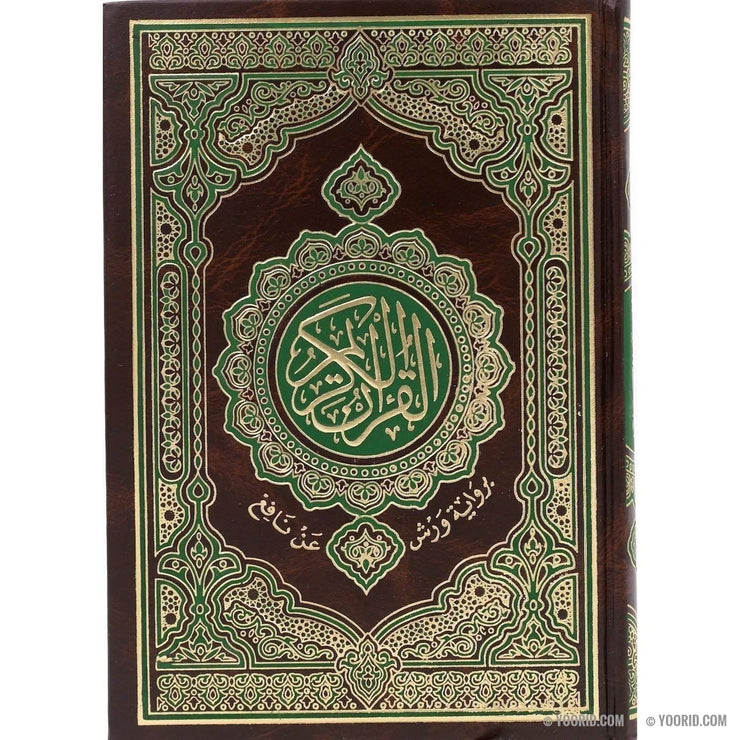 Le Saint Coran القرآن الكريم Warch, Livres, Yoorid, YOORID