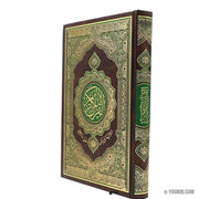 Le Saint Coran القرآن الكريم Warch, Livres, Yoorid, YOORID