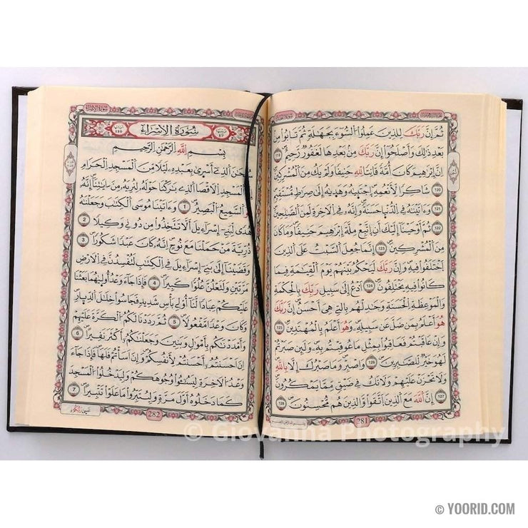 Le Saint Coran القرآن الكريم Warch, Livres, Yoorid, YOORID