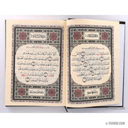 Le Saint Coran القرآن الكريم Warch, Livres, Yoorid, YOORID