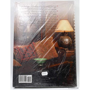Maa Osama..Atyab   مع أسامة..أطيب, Livres, Yoorid, YOORID