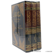 أحكام القرآن, Livres, Yoorid, YOORID