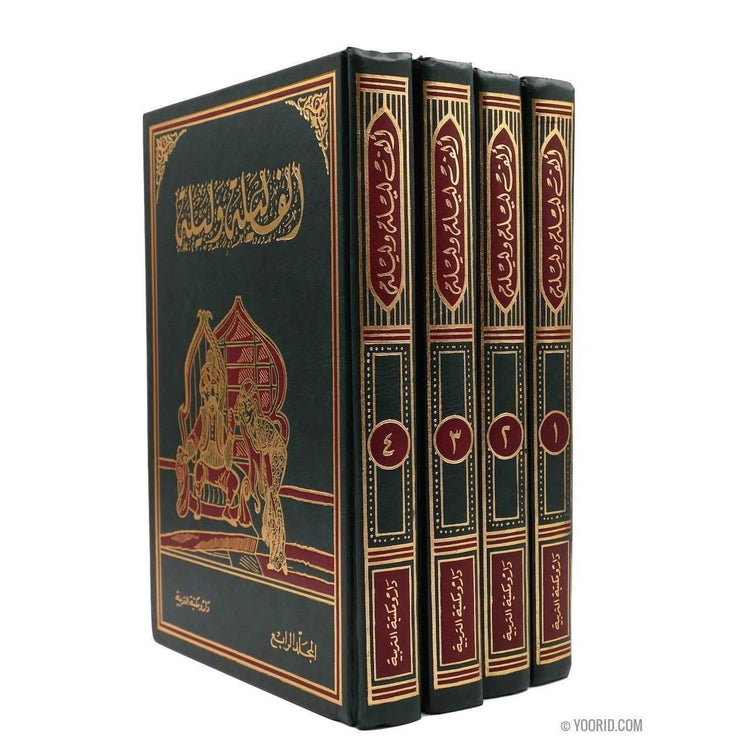 ألف ليله و ليله, Livres, Yoorid, YOORID