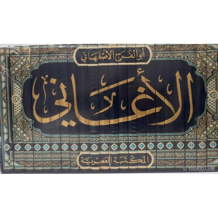 الأغاني, Livres, Yoorid, YOORID