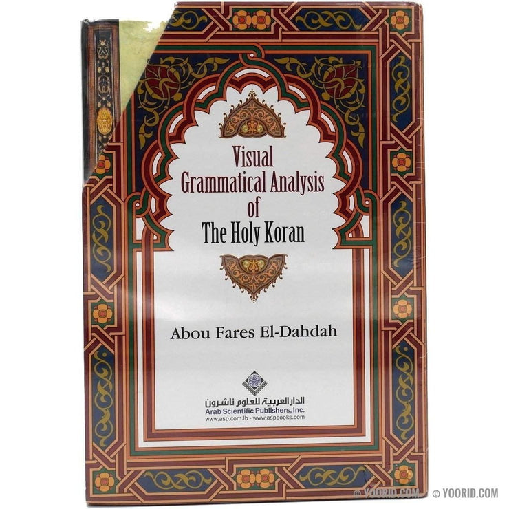 الاعراب المرئي للقرآن الكريم, Livres, Yoorid, YOORID
