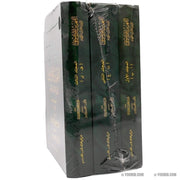 الفهرس الموضوعي لآيات القرآن الكريم, Livres, Yoorid, YOORID