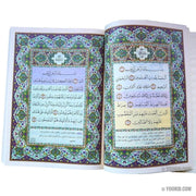 القرآن الكريم LE SAINT CORAN HAFS AVEC INTERPRÉTATION ET EXÉGÈSE EN ARABE, Livres, Yoorid, YOORID