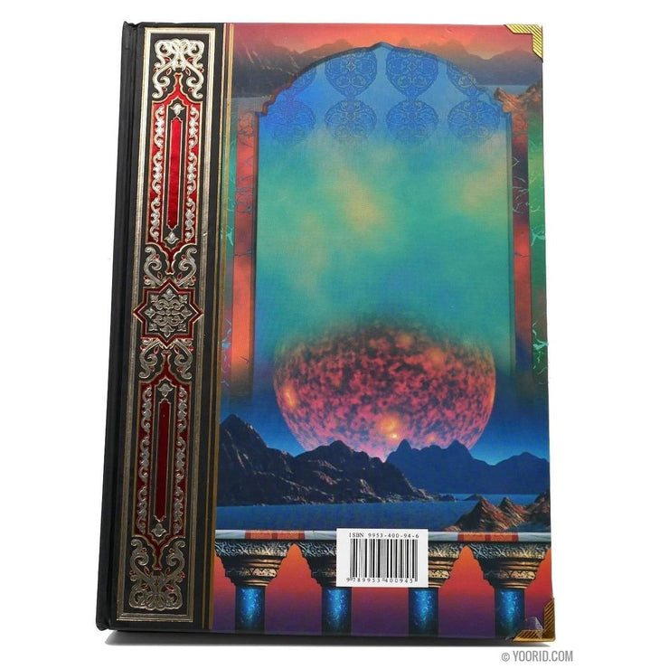 تاريخ مجموع النوادر مما جرى للأوائل والأواخر, Livres, Yoorid, YOORID