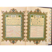 تفسير أساس البيان كلمات و معاني القرآن, Livres, Yoorid, YOORID