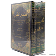 تفسير البكري شيخ الاسلام, Livres, Yoorid, YOORID