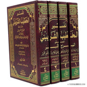 تفسير الخطيب الشربيني, Livres, Yoorid, YOORID