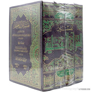 تفسير القرآن العظيم, Livres, Yoorid, YOORID