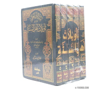 تفسير القرآن العظيم المسمى تأويلات أهل السنة, Livres, Yoorid, YOORID