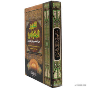 تنوير المقابس تفسير إبن عباس, Livres, Yoorid, YOORID