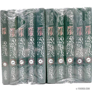 زهرة التفاسير, Livres, Yoorid, YOORID