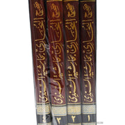 صحيح البخاري بحاشية السندي, Livres, Yoorid, YOORID