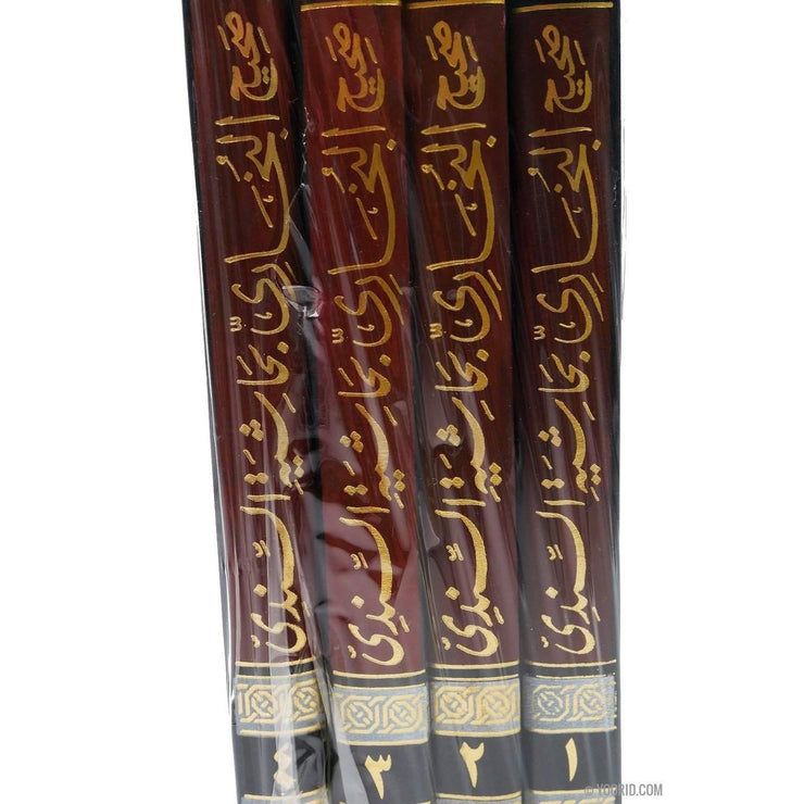 صحيح البخاري بحاشية السندي, Livres, Yoorid, YOORID