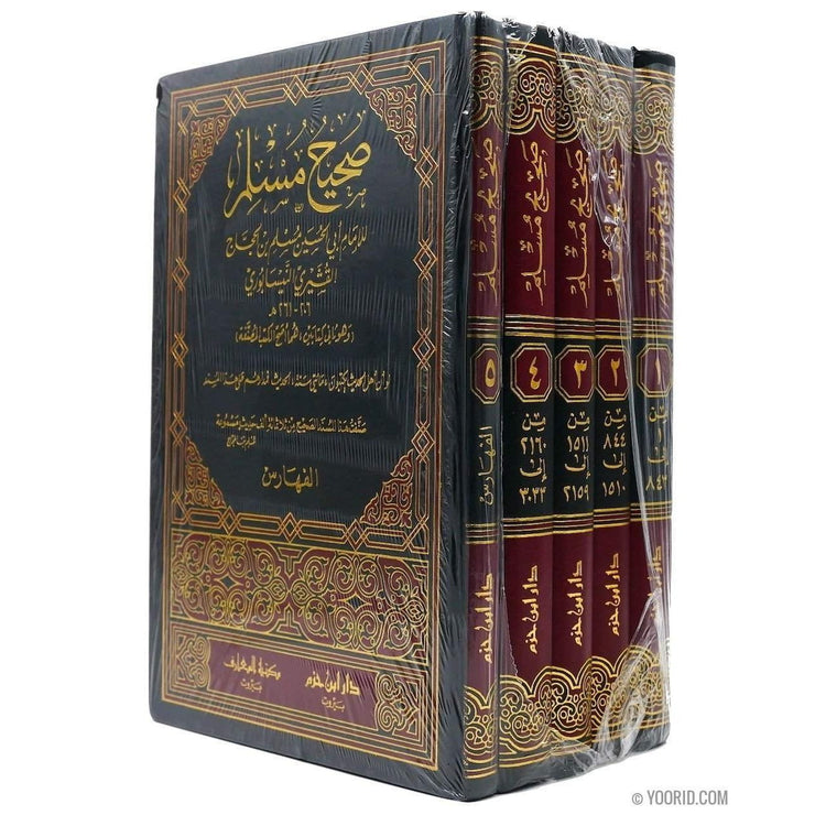 صحيح مسلم, Livres, Yoorid, YOORID