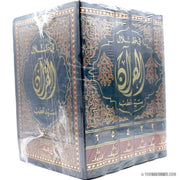 في ظلال القرآن, Livres, Yoorid, YOORID