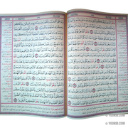 مصحف معلم التجويد Le Saint Coran Warch avec Interprétation et Exégèse en arabe, Livres, Yoorid, YOORID
