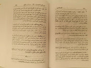 Tarikh Al-adab Al-arabi - تاريخ الأدب العربى