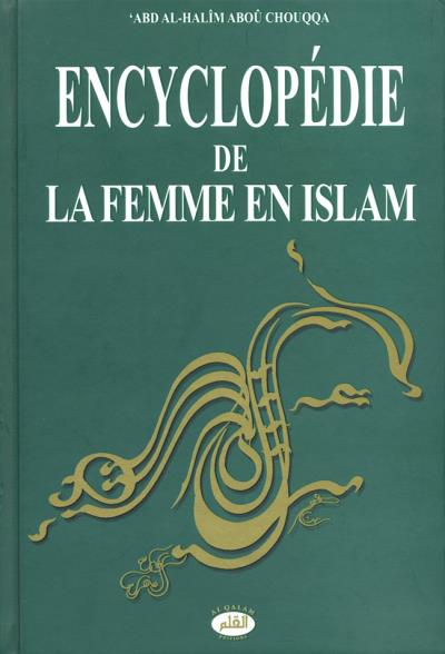 Position De La Femme Musulmane Dans La Famille, Book, Yoorid, YOORID