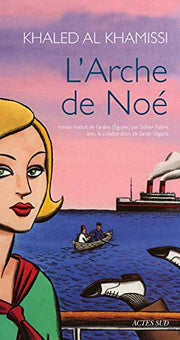 L'arche de noé, Book, Yoorid, YOORID