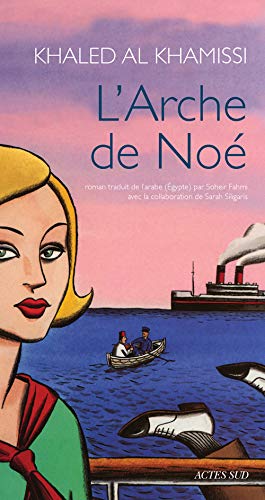 L'arche de noé, Book, Yoorid, YOORID