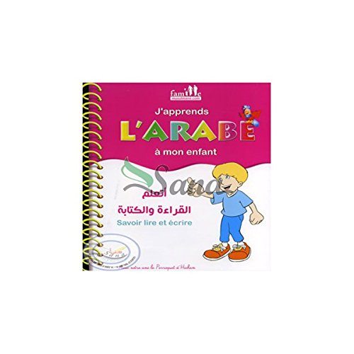 J'Apprends l'Arabe a Mon Enfant, Book, Yoorid, YOORID