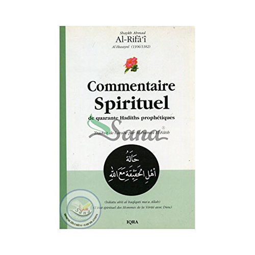Commentaire Spirituel de Quarante Hadiths Prophetique, Book, Yoorid, YOORID