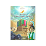 Le Grand Livre de La vie du Prophète Muhammad, Book, Yoorid, YOORID