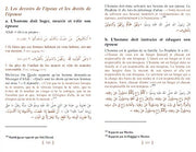 Mariage En Islam (Un Guide Complet, Précis Et Simple À Partir Des Fatwas D'Éminents Savants) (Le), Book, Yoorid, YOORID