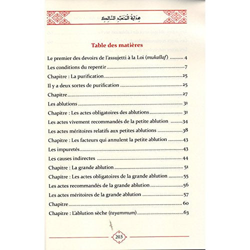 Hidâyat Al-Muta‘Abbid As-Sâlik (Le Guide Du, Book, Yoorid, YOORID
