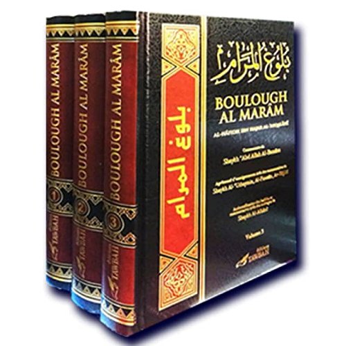 Boulough Al Marâm Commentaire De Shaykh ' Abd Allah Al-Bassâm En 3 Volumes, Book, Yoorid, YOORID