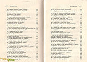 Ne Sois Pas Triste, Book, Yoorid, YOORID