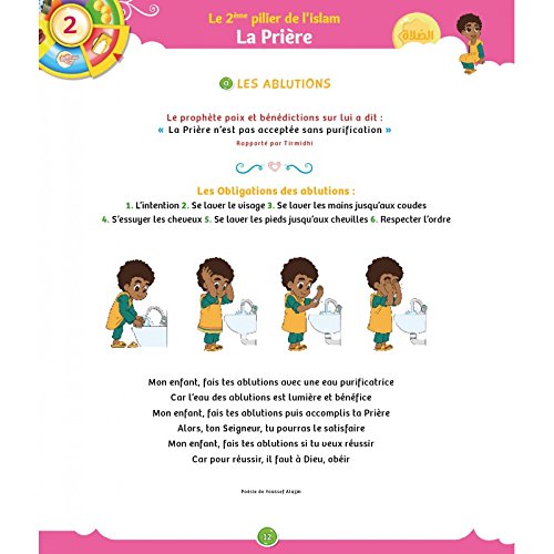 La Voie Du Petit Musulman (1), Nouvelle Édition Revue Et Augmentée, Book, Yoorid, YOORID
