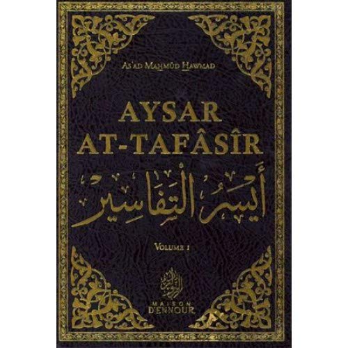 Aysar Attafâsîr ( 3 Volumes) Français/Arabe, Book, Yoorid, YOORID