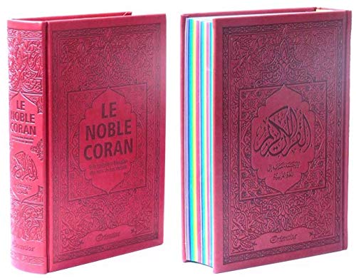 Noble Coran avec Pages Arc-en-Ciel (Rainbow) - Bilingue (Fr/Ar) - Couverture Daim Bordeaux, Book, Yoorid, YOORID