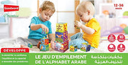 AlphaCubes - Le Jeu D'Empilement De L’Alphabet Arabe Et Français, Baby Product, Yoorid, YOORID