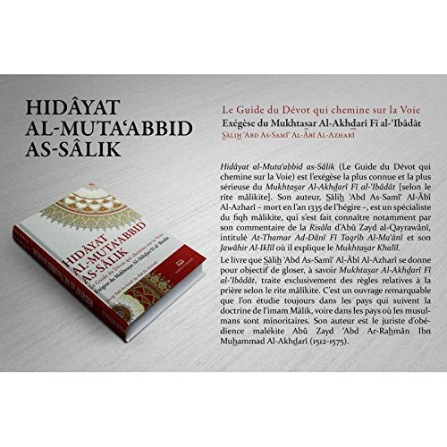 Hidâyat Al-Muta‘Abbid As-Sâlik (Le Guide Du, Book, Yoorid, YOORID