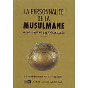 La Personalité De La Musulmane, Book, Yoorid, YOORID