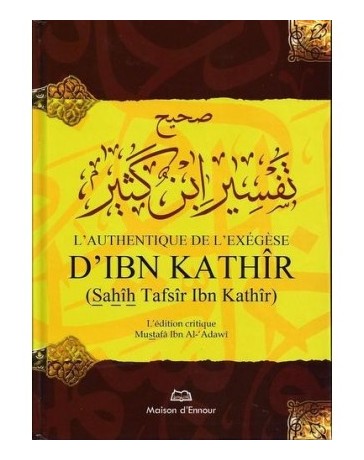 Authentique De L'Exegese D'Ibn  Khathir (1/4), Book, Yoorid, YOORID